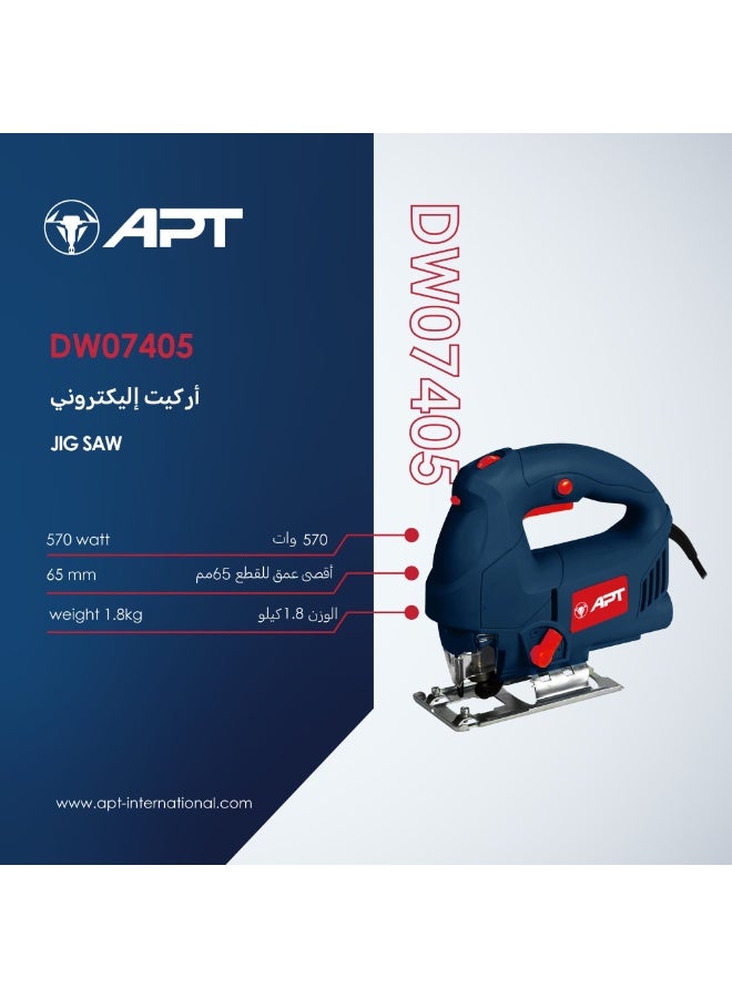 ايه بي تي منشار أركيت الكتروني اوضاع 570 وات 65 مم  موديل APT DW07405 - Image 2